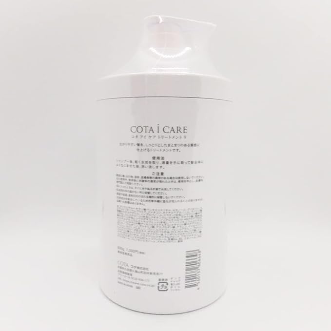 COTA i CARE 5番 シャンプー800ml＋トリートメント800g